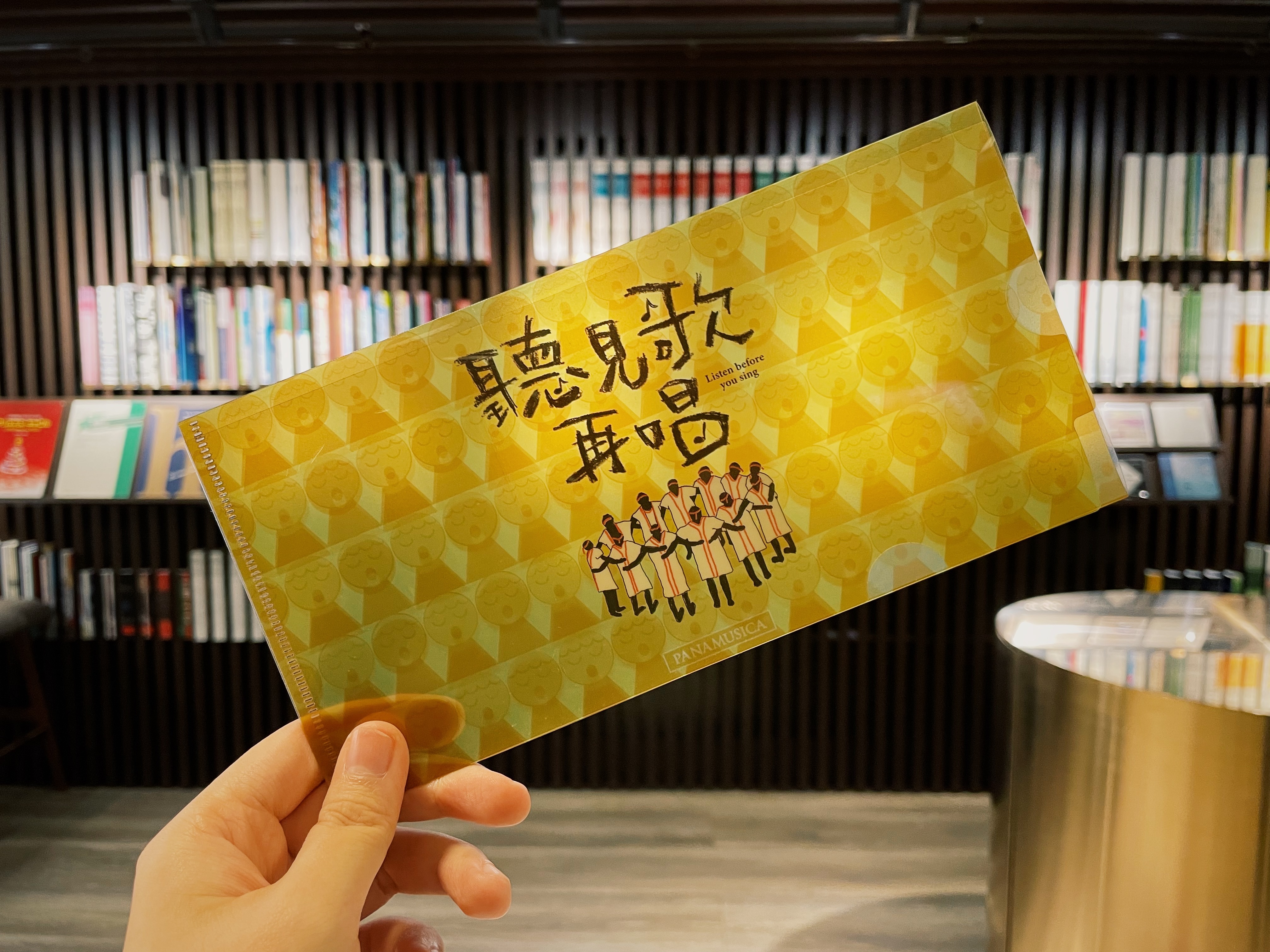 《聽見歌 再唱》聯名款票夾套組（二入）