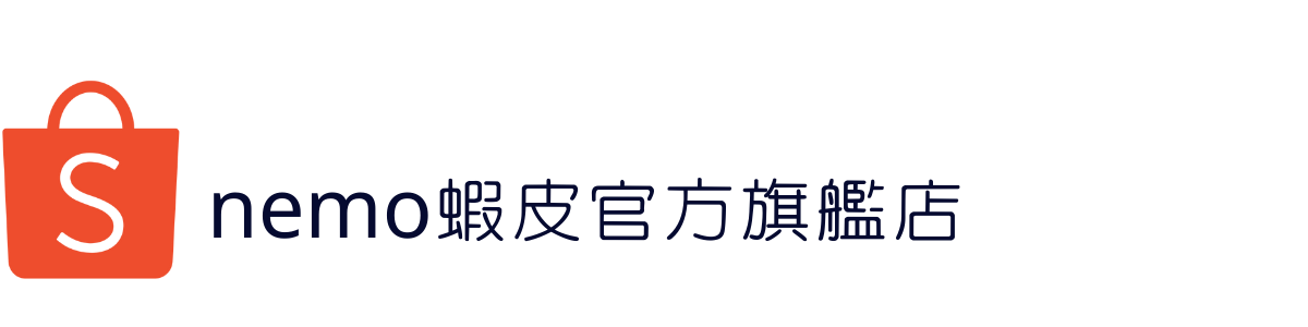 nemowater,nemowater蝦皮官方旗艦店,蝦皮官方旗艦店,蝦皮商城