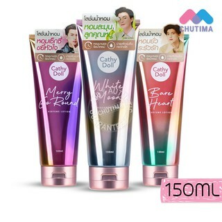 泰國直送 Cathy Doll 身體香水乳液 150ml