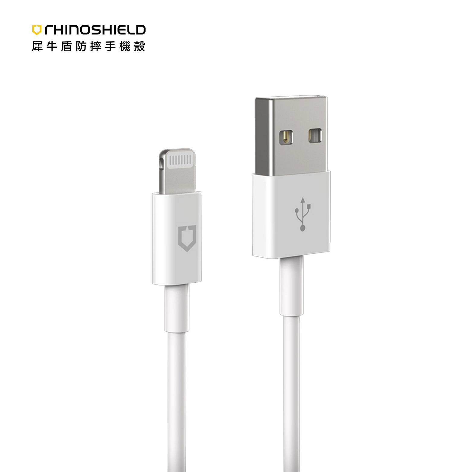 犀牛盾 Mfi認證 Lightning to USB-A 充電傳輸線－1M、2M