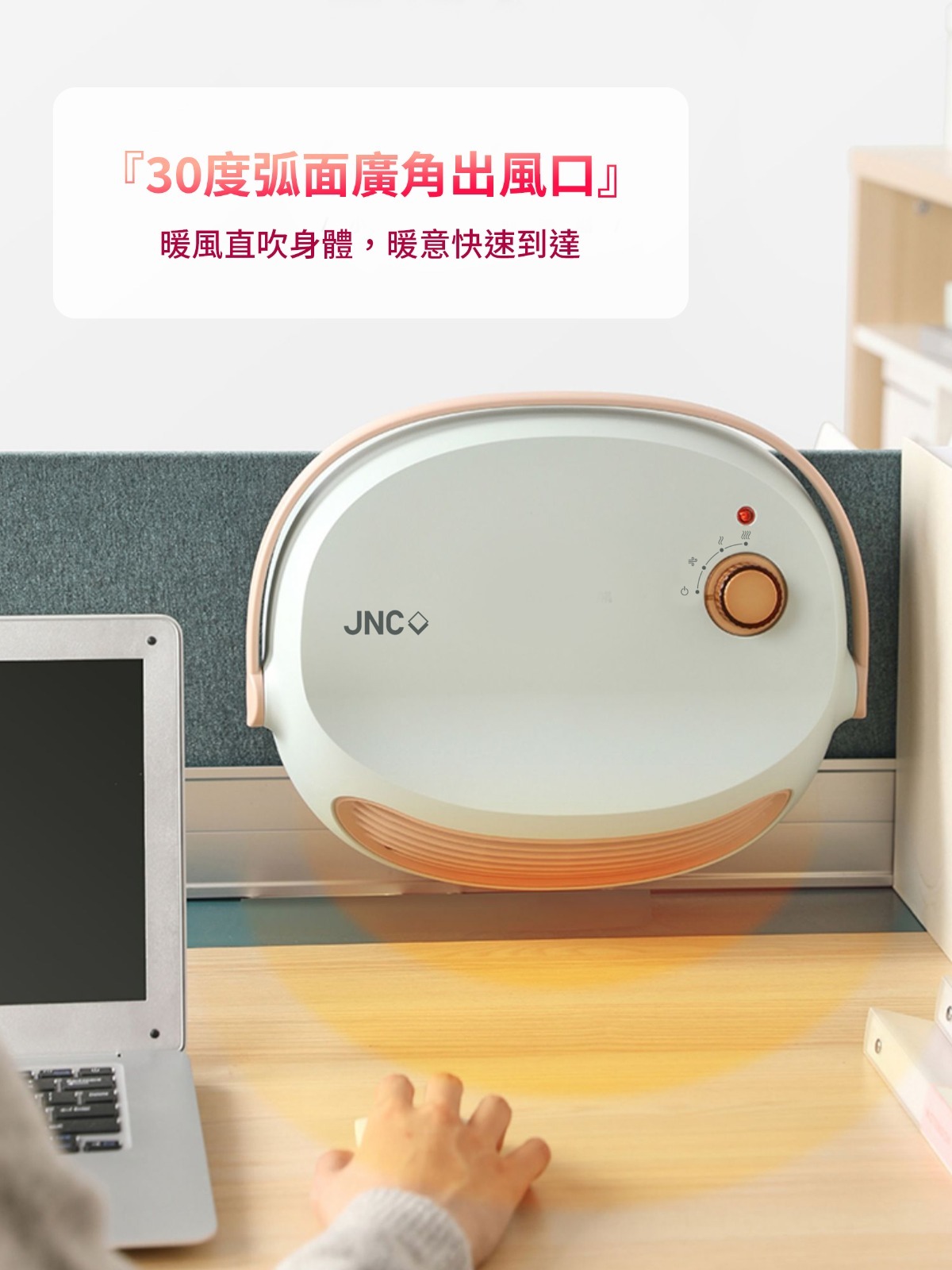 韓國品牌 JNC IPX2防水移動浴室寶