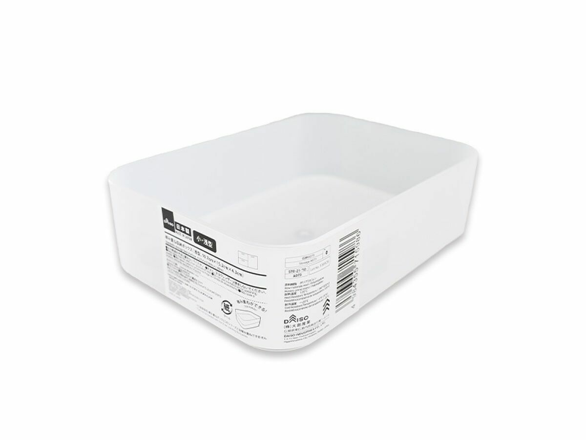 DAISO可堆疊收納盒/10.7x15.2x4.3cm