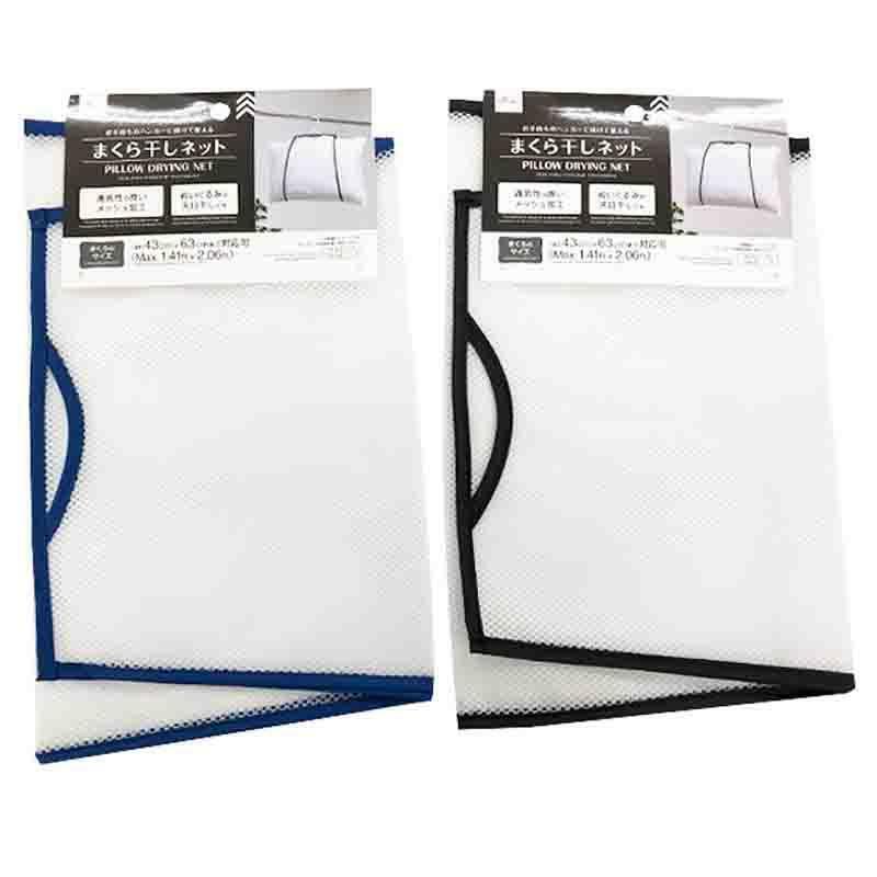 枕頭晾曬網/36x44cm