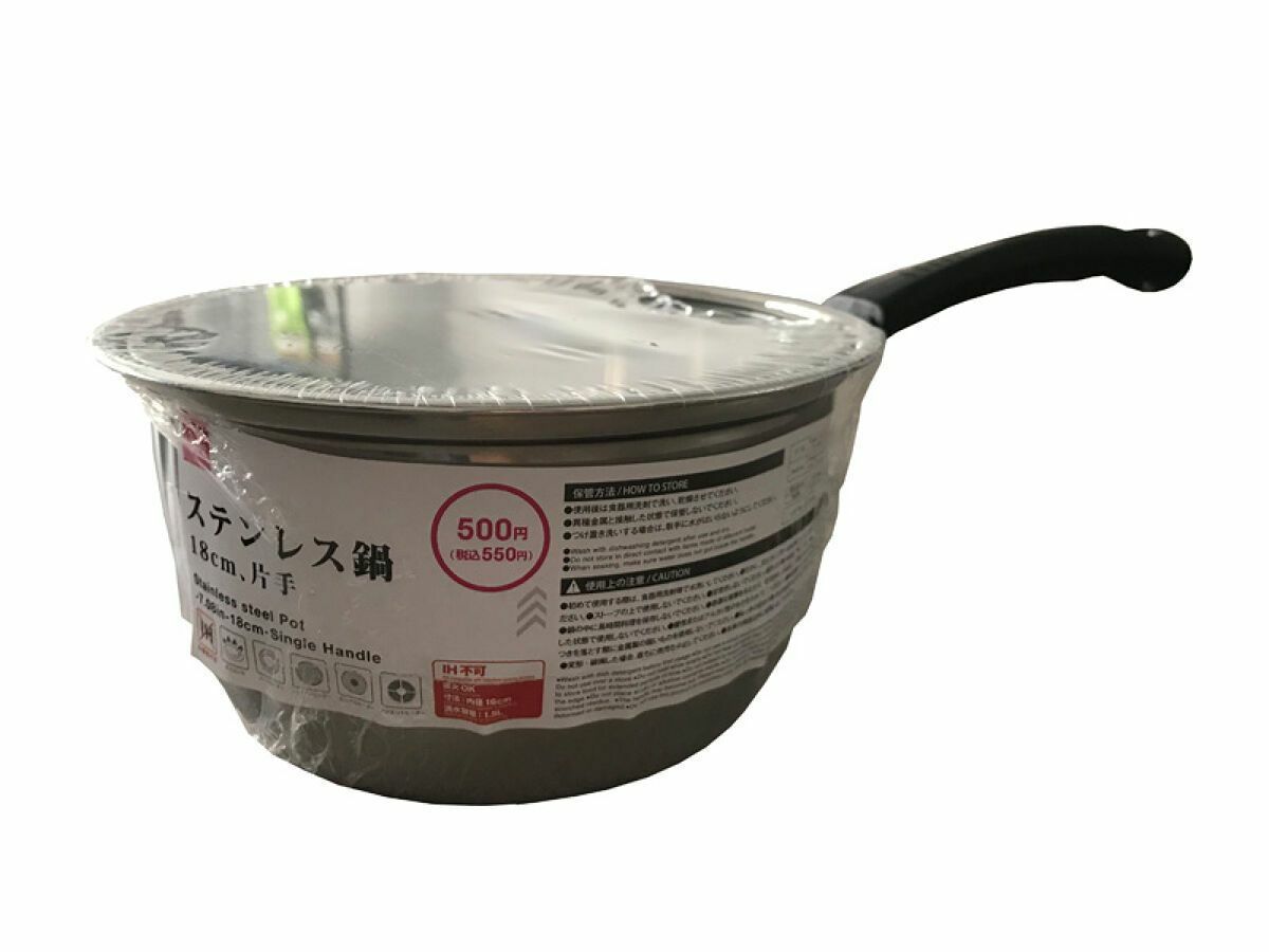 附蓋不鏽鋼單把鍋/1.5L