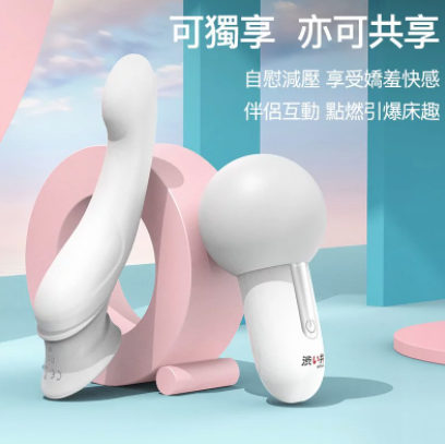 〔日本2021獲獎情趣玩具〕加藤鷹主理 Drywell 匠心製造 l 女王權杖 l 情侶共用震動器 (白色)