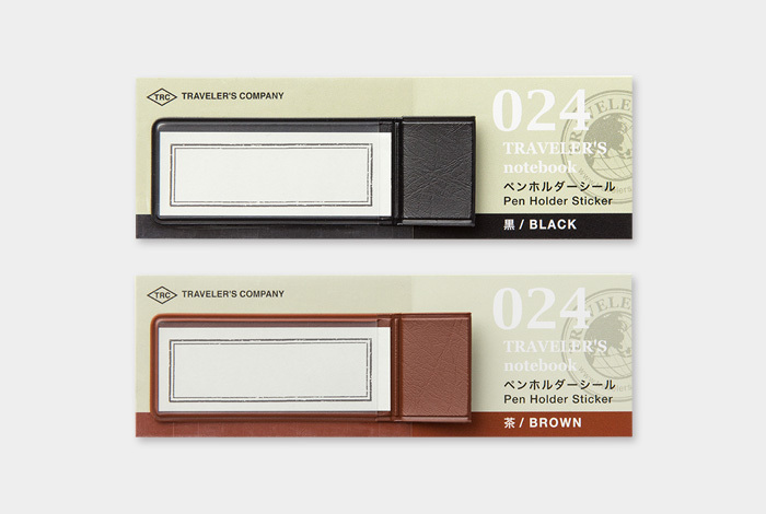 024 貼紙式筆套 茶 - Traveler’s Notebook 旅人筆記本