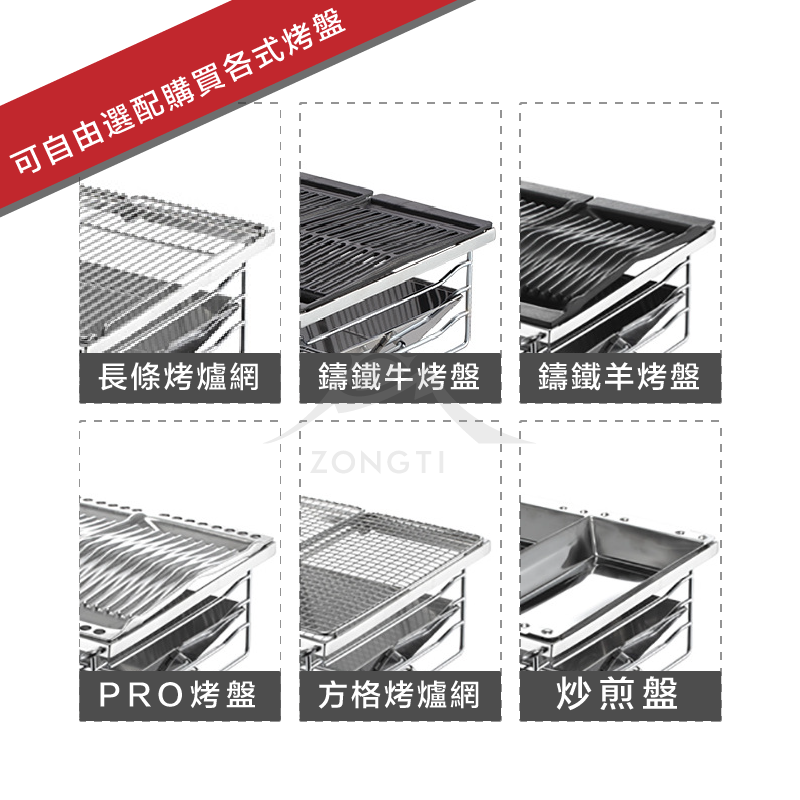 【Campingmoon柯曼】 不鏽鋼焚火台 X-TWO