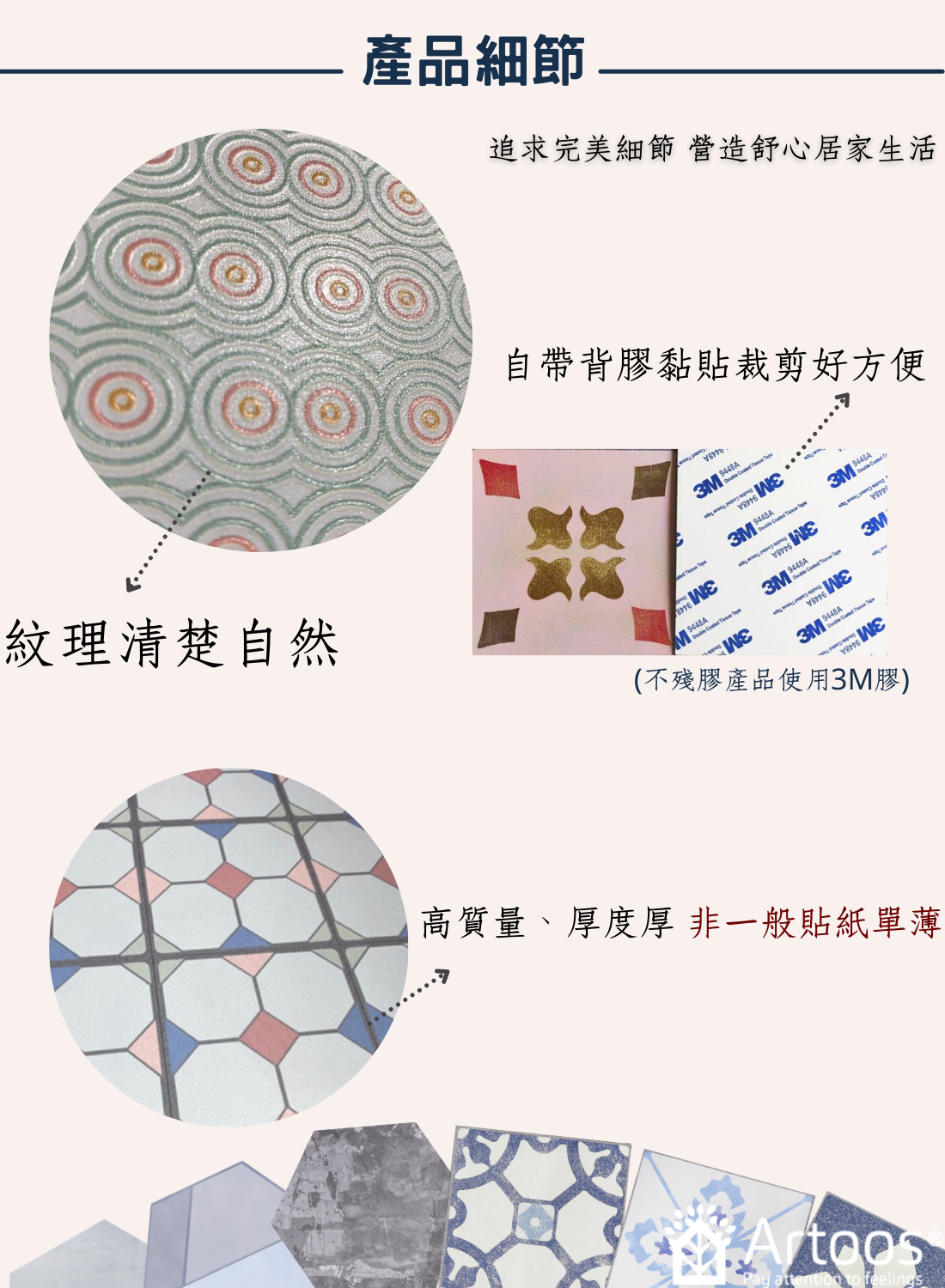 HHTT68(漸層仿舊混色石磚)-MIT擬瓷感六角花磚貼/廚房防油貼/地板裝飾貼 