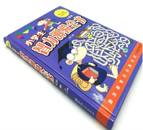 学生课外必读书系 小学生智力测验全书