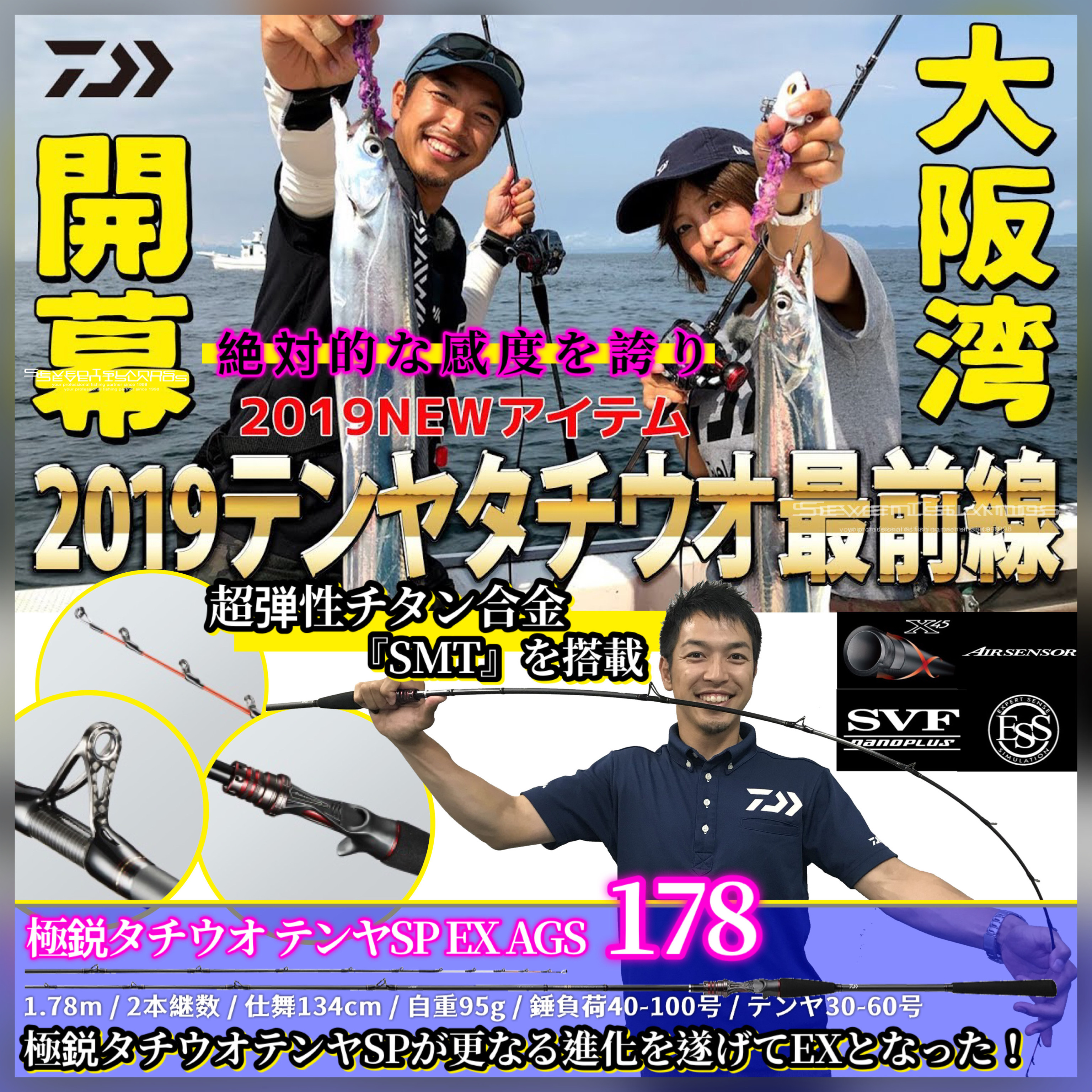 LPレコード】4chステレオ ウルトラの父母が贈る物語 輝け