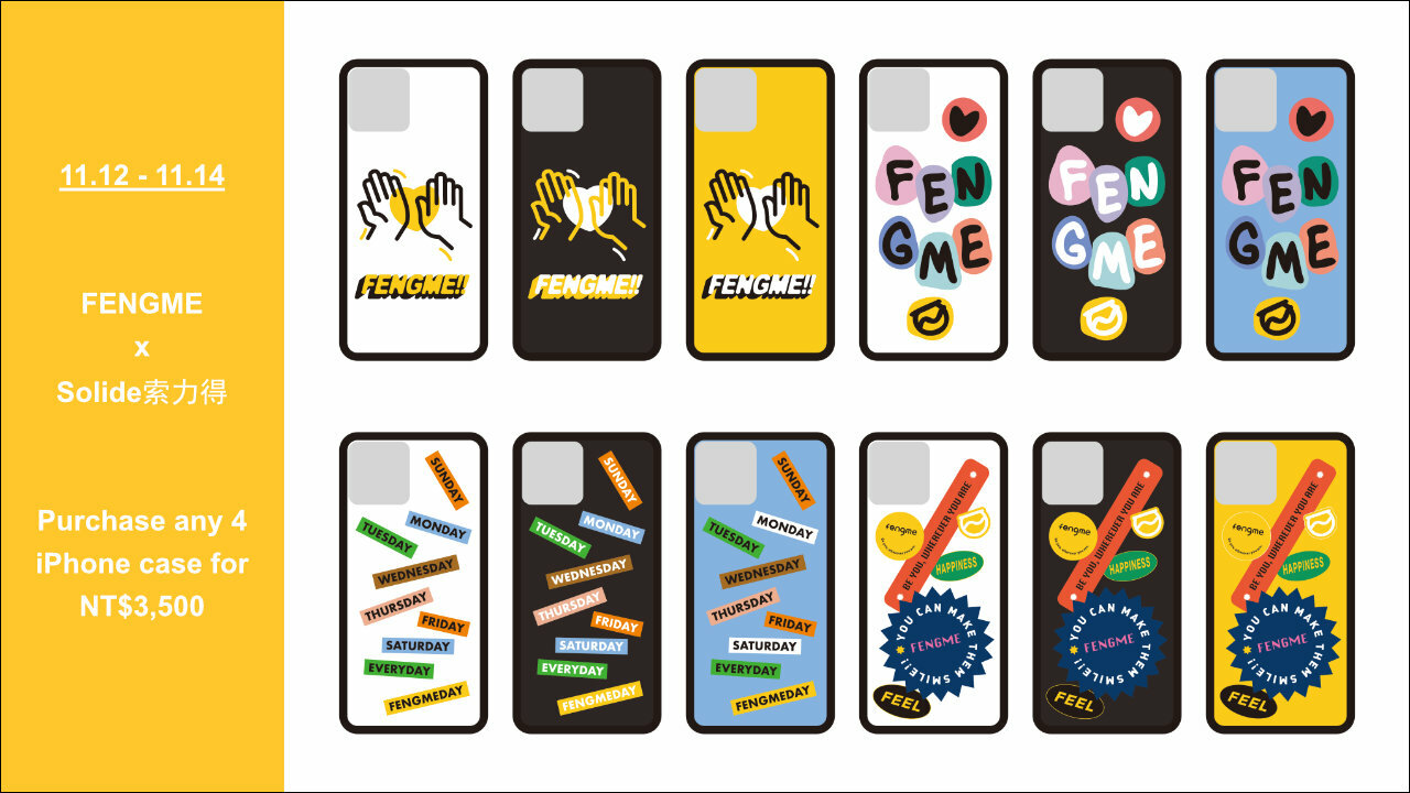 fengme, fengmeofficial, qiufengze, 邱鋒澤, beyou,折扣, sale