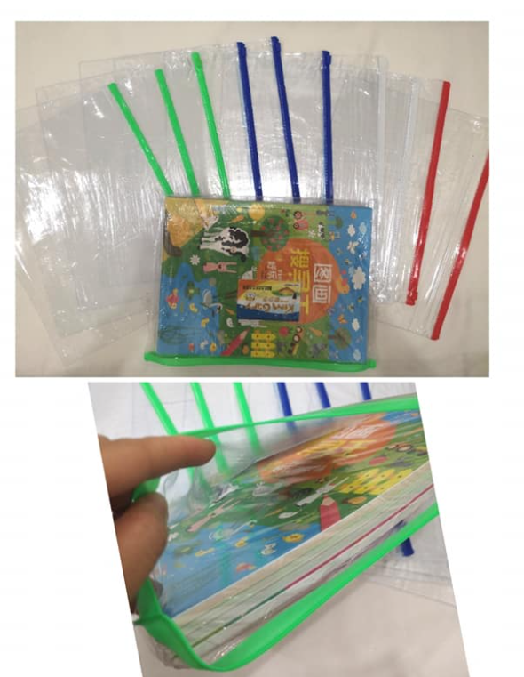 超级好用文件夹