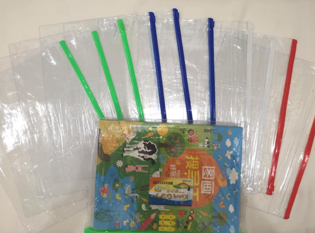 超级好用文件夹