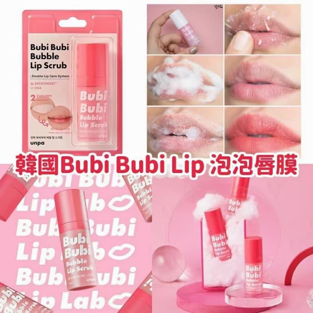 GW113 Bubi Bubi泡泡唇膜 2支起$60/支