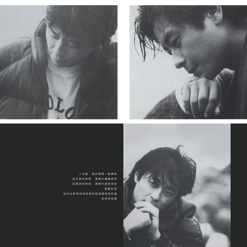 王傑．只要說你愛我(紙盒版-內附15頁寫真本) [原音復刻] ＣＤ專輯