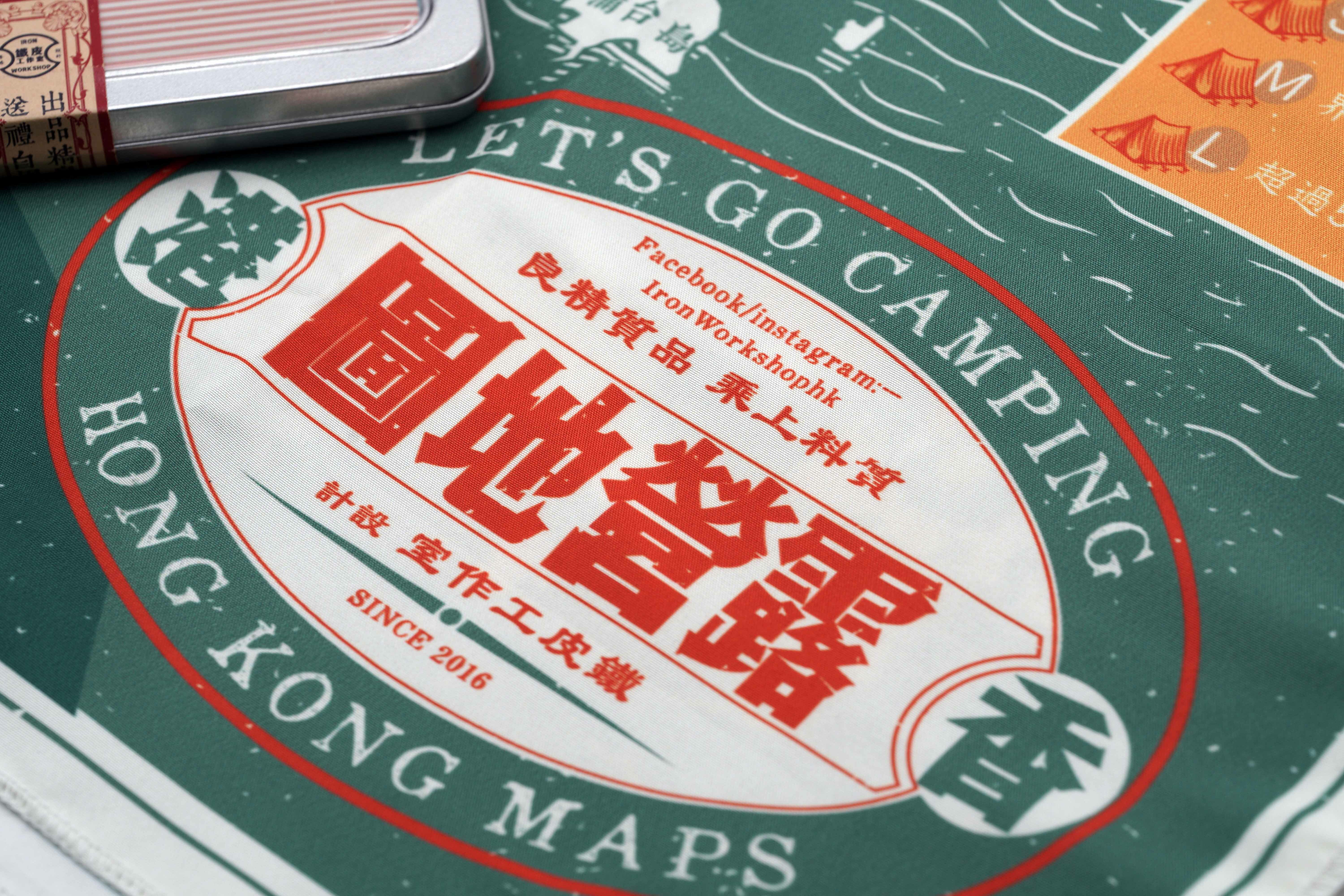 鐵皮工作室香港露營地圖 (鐵盒裝)