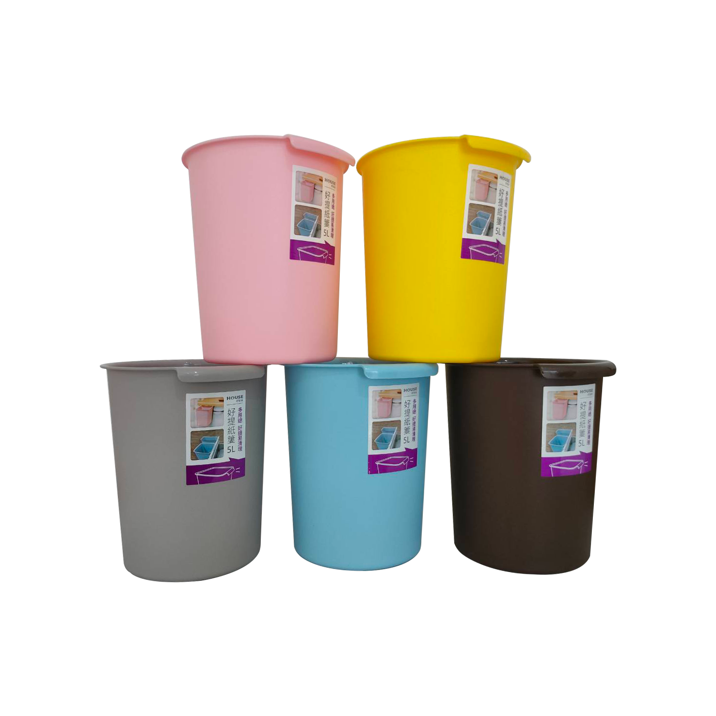 好室喵 圓型好提紙簍 垃圾桶 5L  (共五色)