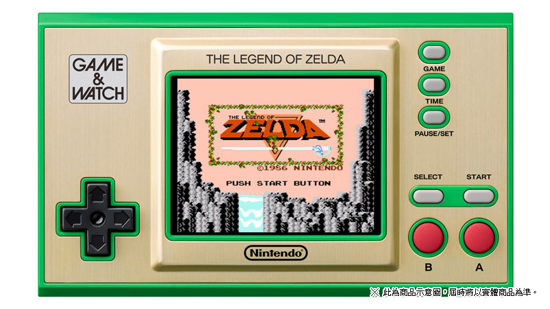 Game & Watch 薩爾達傳說 攜帶型遊戲機