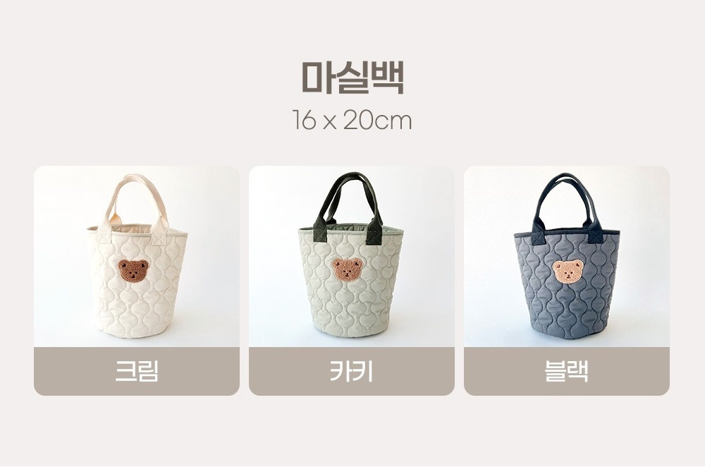 Dot to Dot 波浪紋單熊手提收納袋