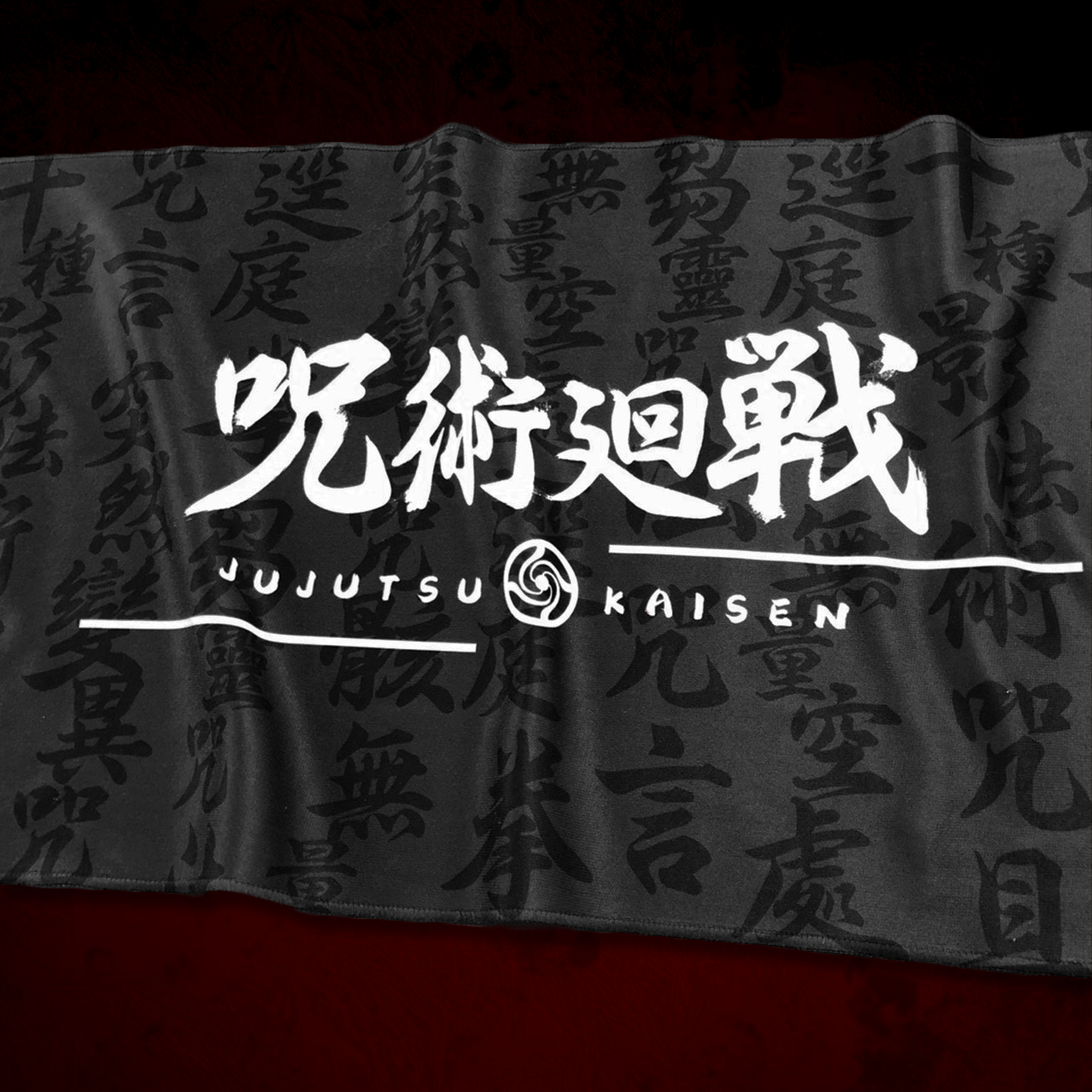 咒術迴戰-毛巾-咒術迴戰