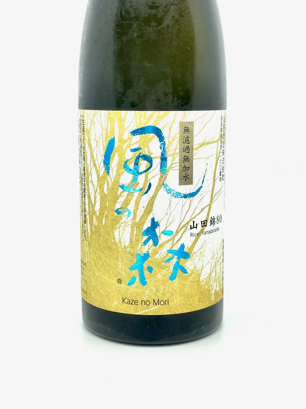 風之森(風の森) 山田錦807 純米無濾過生原酒720ml | 酒蛙Sakewa | 日本酒專門店