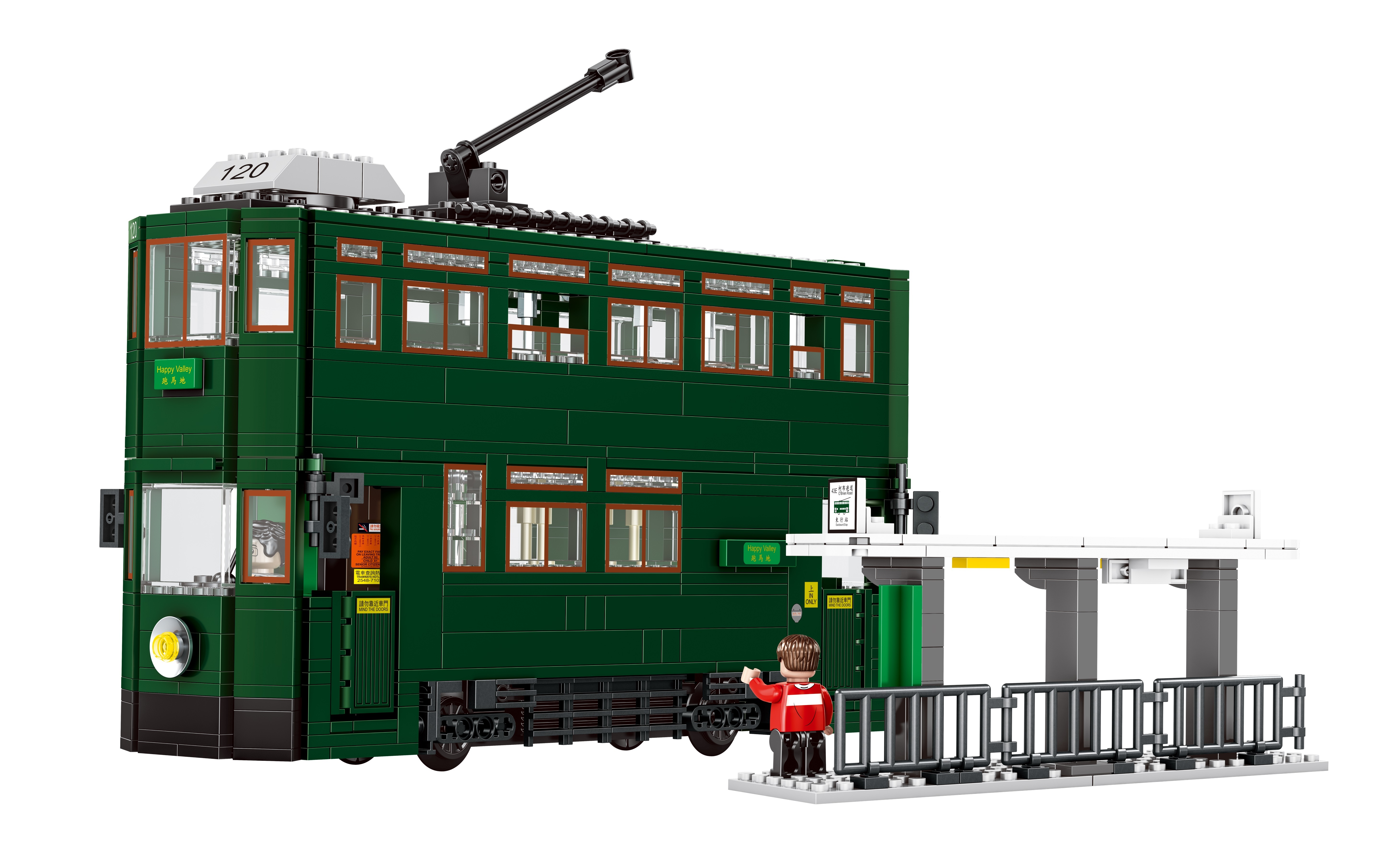 City Story - HONG KONG TRAMWAYS