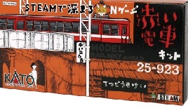 Kato 25-923 N規 STEAM 電車 紅 無動力