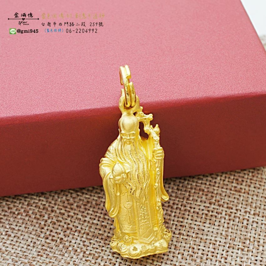 客製化飾品-南極仙翁神明墜子-訂做黃金|黃金項鍊 (3)