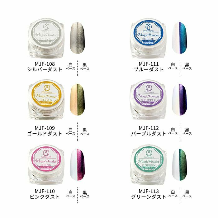 Preanfa 鏡面粉/魔鏡粉 - 111 Blue dust