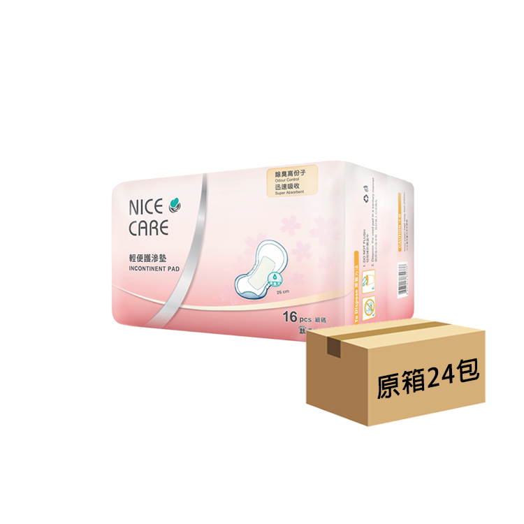 Nice Care 安心寶 - 女士輕度失禁墊 (細) | (原箱24包 x 16片)
