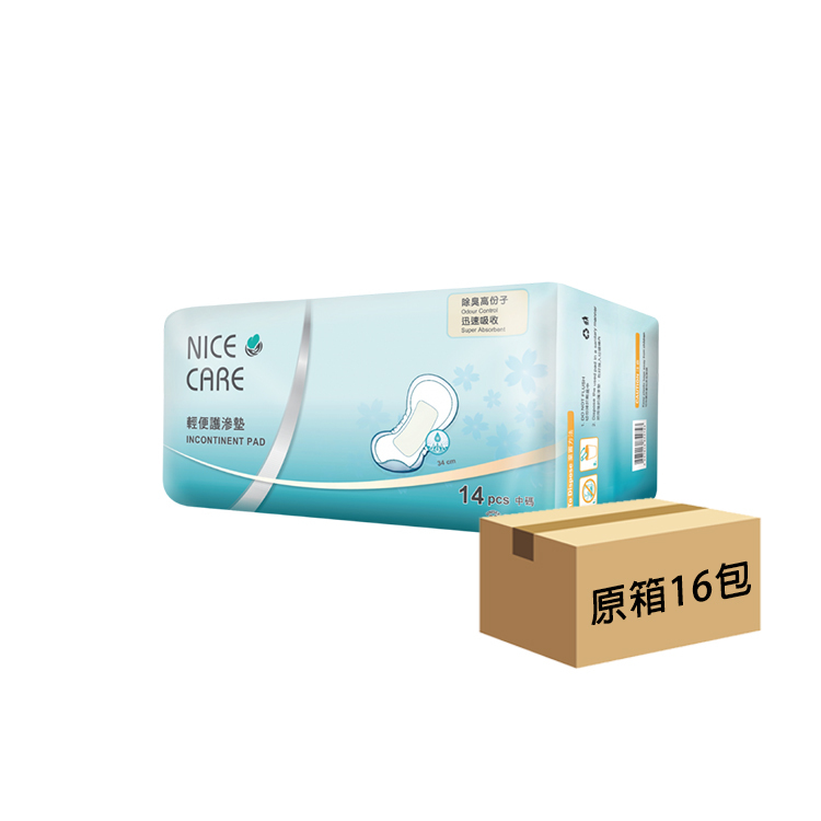 Nice Care 安心寶 - 女士輕度失禁墊 (中) | (原箱16包 x 14片)