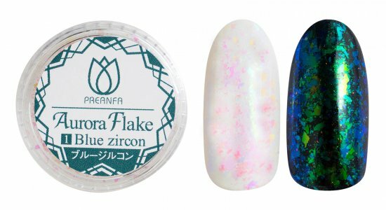 Preanfa 極光片 - 201 Blue zircon