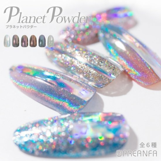 Preanfa - Planet powder /鏡面粉/魔鏡粉/幻彩粉