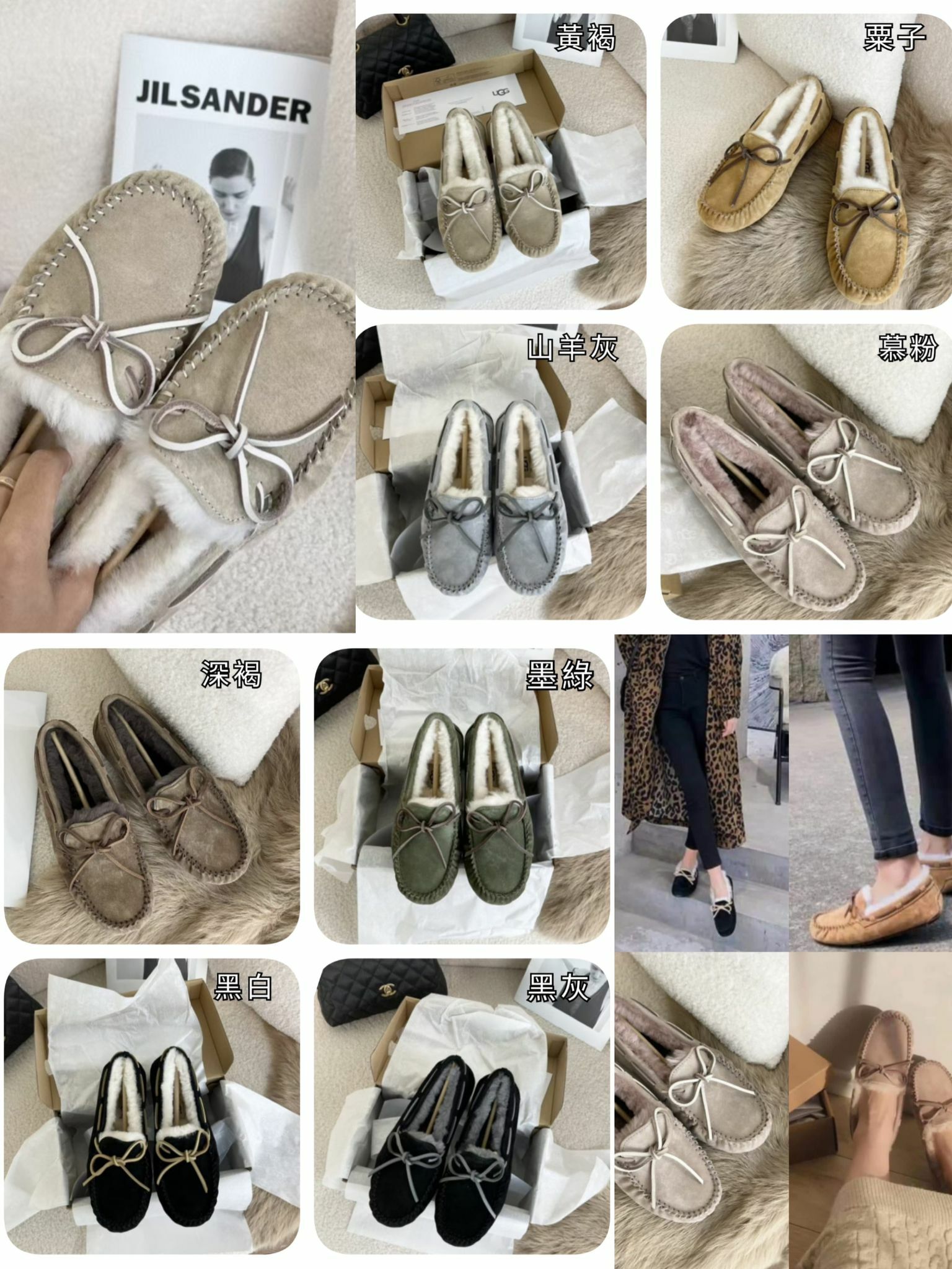 🔶UGG新款豆豆鞋