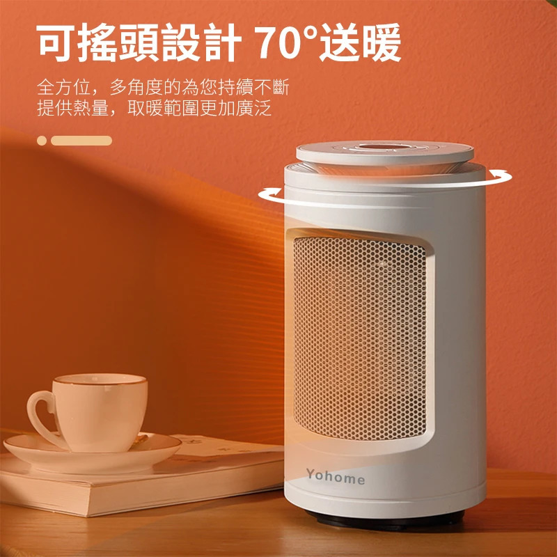 日本Yohome|速熱搖頭暖風機【正品】Yohome【原裝行貨1年原廠保養】