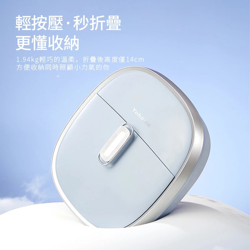 日本Yohome|折疊遙控加熱高桶足浴盆【正品】Yohome【原裝行貨1年原廠保養】
