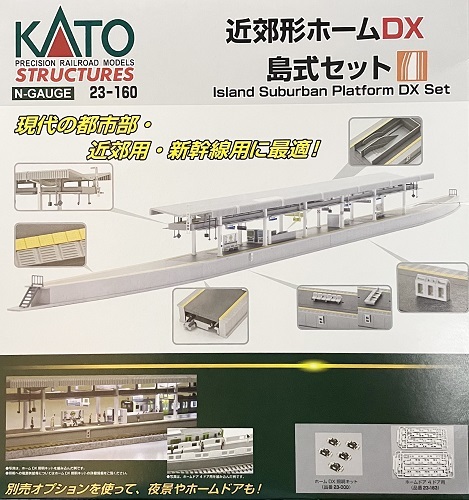Kato 23-160 N規 近郊型月台DX 島式月台組