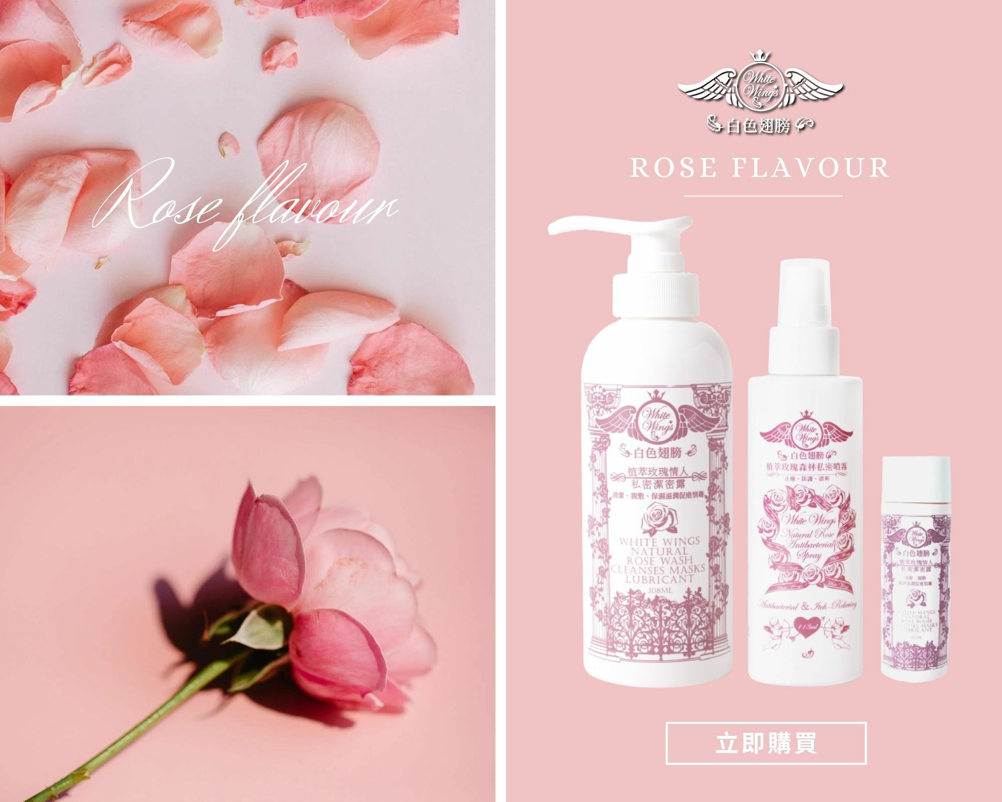 私密清潔的常見迷思與錯誤觀念，一次帶你了解如何正確清潔私密處，擁有健康私密肌！