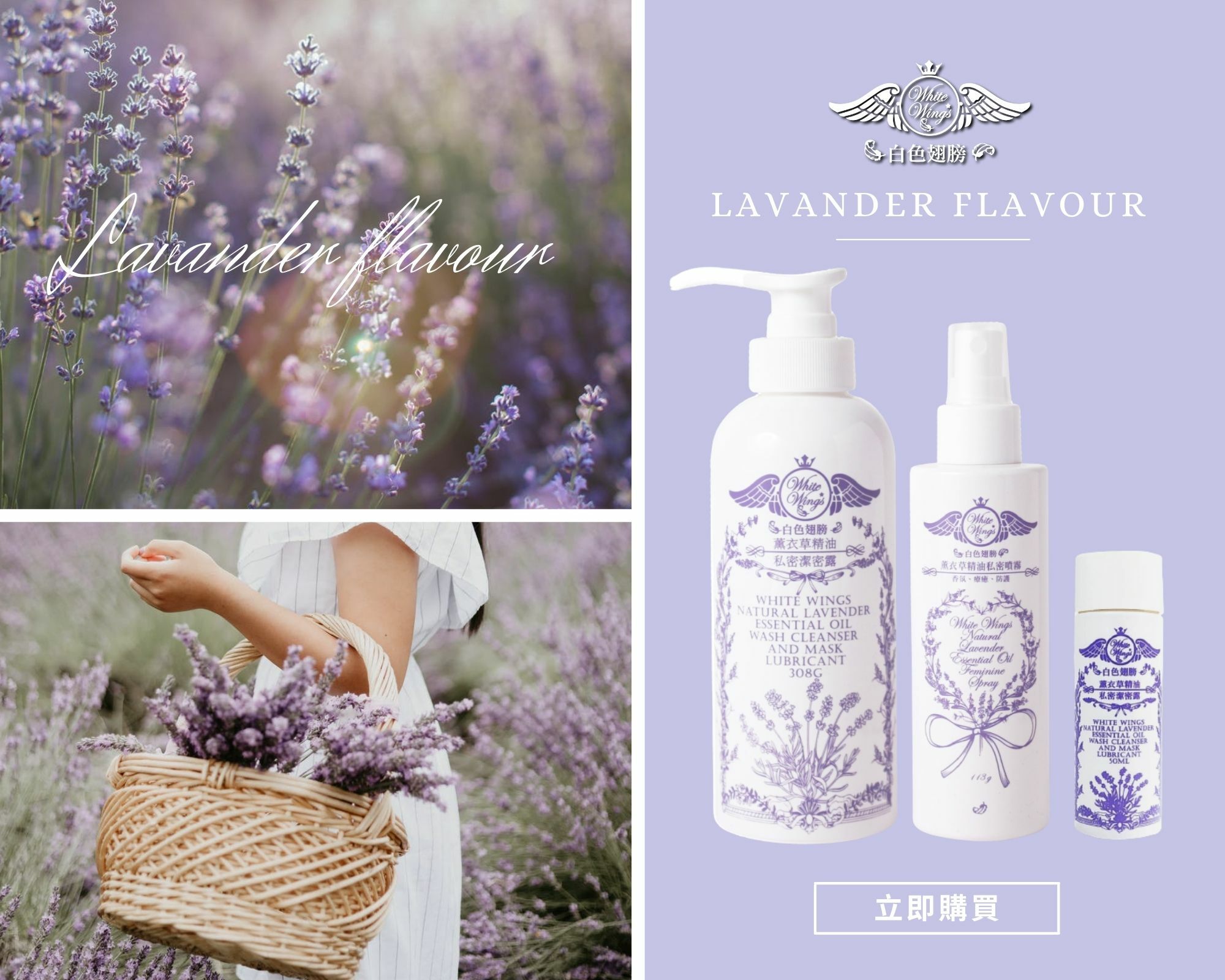 私密清潔的常見迷思與錯誤觀念，一次帶你了解如何正確清潔私密處，擁有健康私密肌！