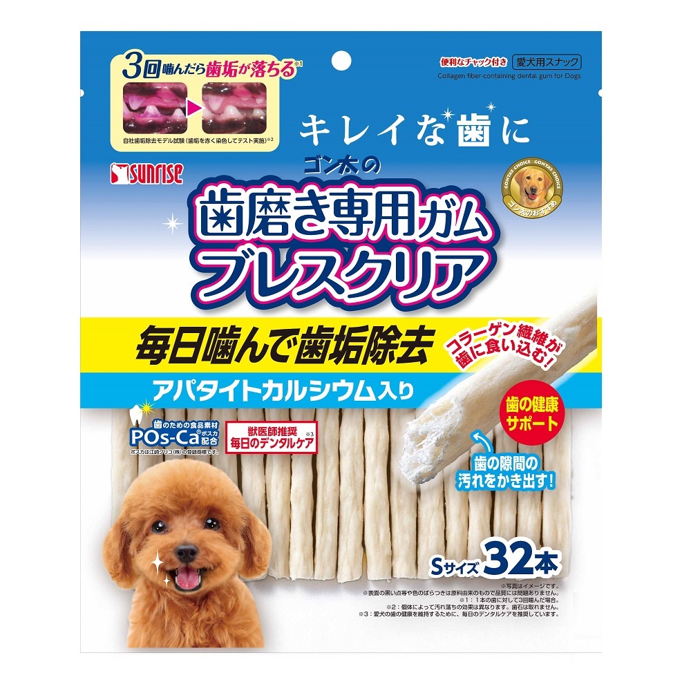 Sunrise 除口氣專用潔齒棒 高鈣纖維．S⨉32本