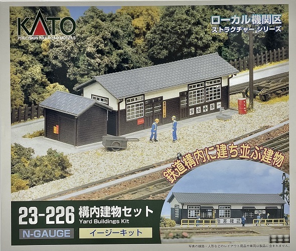 Kato 23-226 N規 構內建物組.4棟
