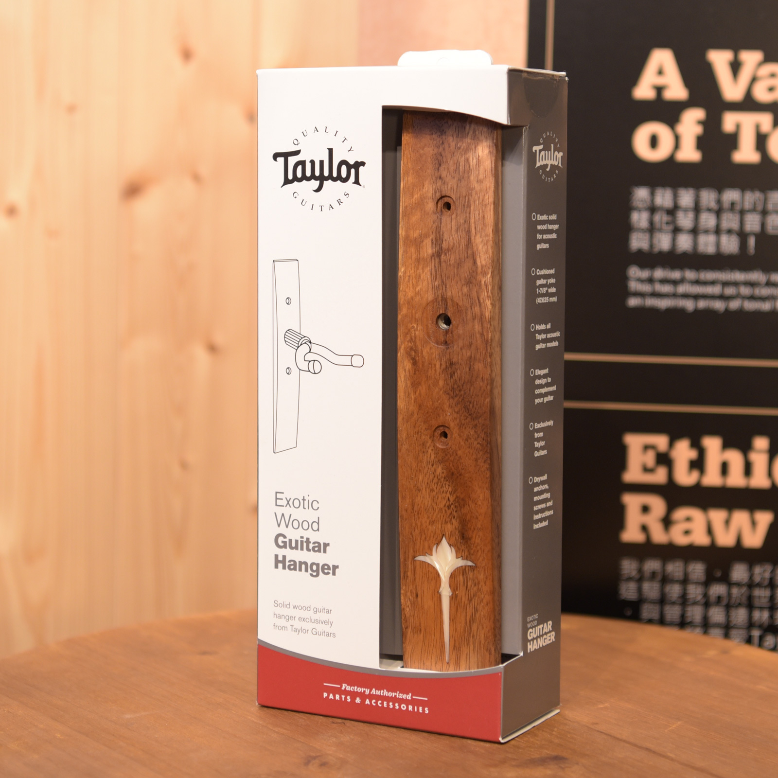 Taylor 70204 壁掛吉他架 KOA 吉他掛勾