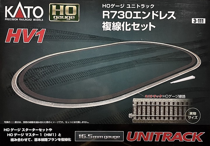 Kato 3-111 HO規 HV-1 R730複線化線路軌道組