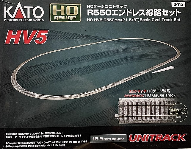 Kato 3-115 HO規 HV-5 R550 軌道基本組