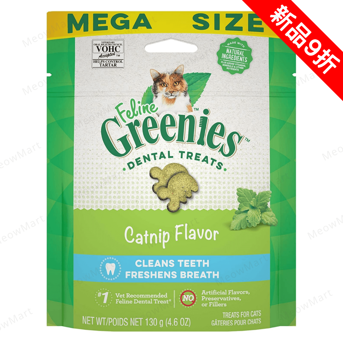 Greenies™ 貓貓潔齒餅 (貓草味) 4.6oz