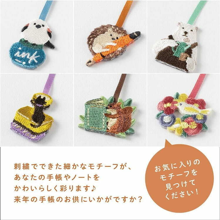 刺繡書籤夾 MIDORI