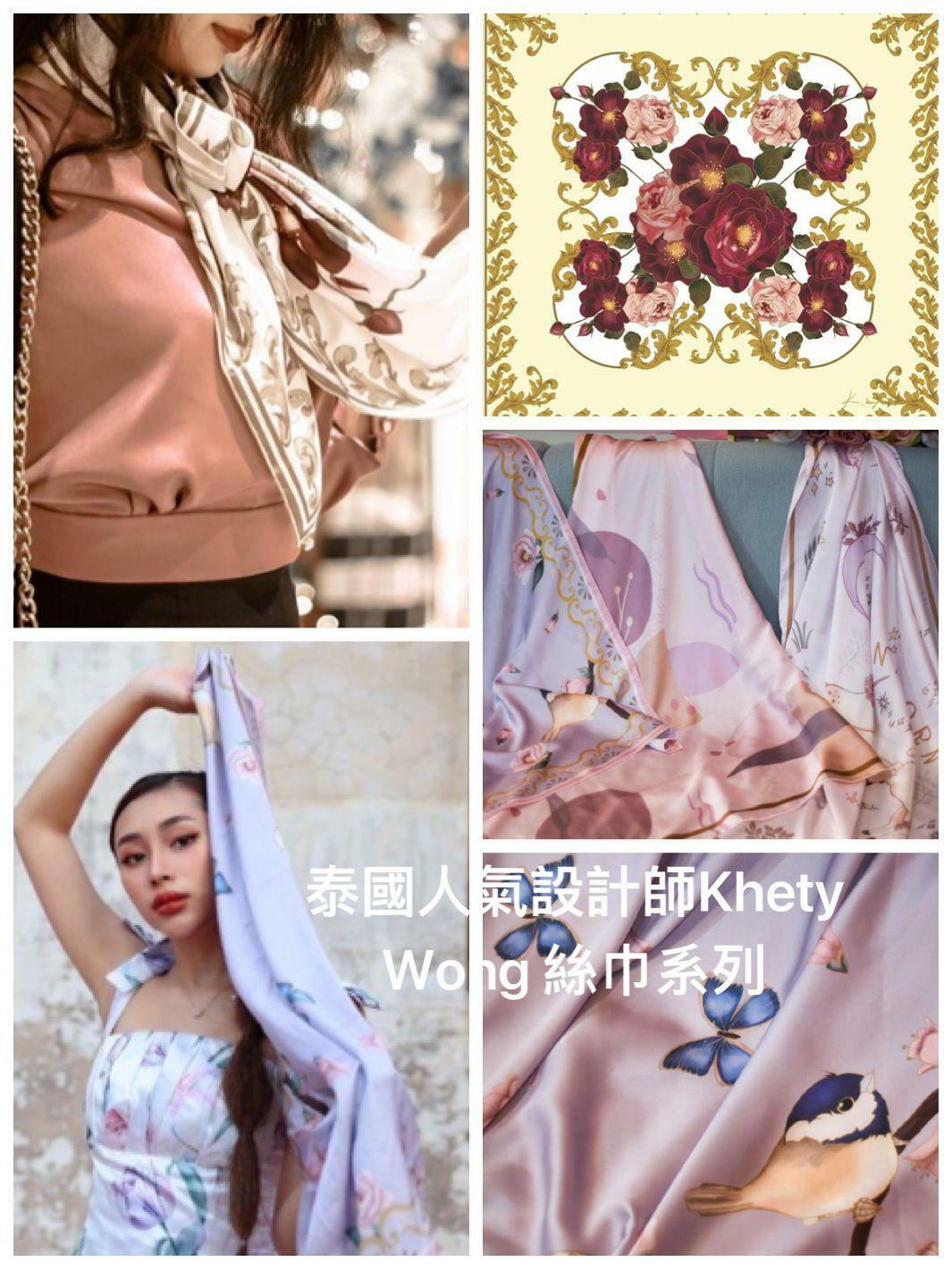 泰米米Thai Khao Khao泰國人氣設計師Khety Wong絲巾系列
