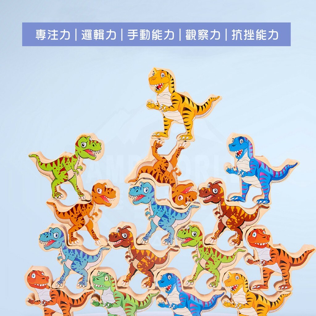【Campworld】益智玩具 大力士疊疊樂-恐龍款