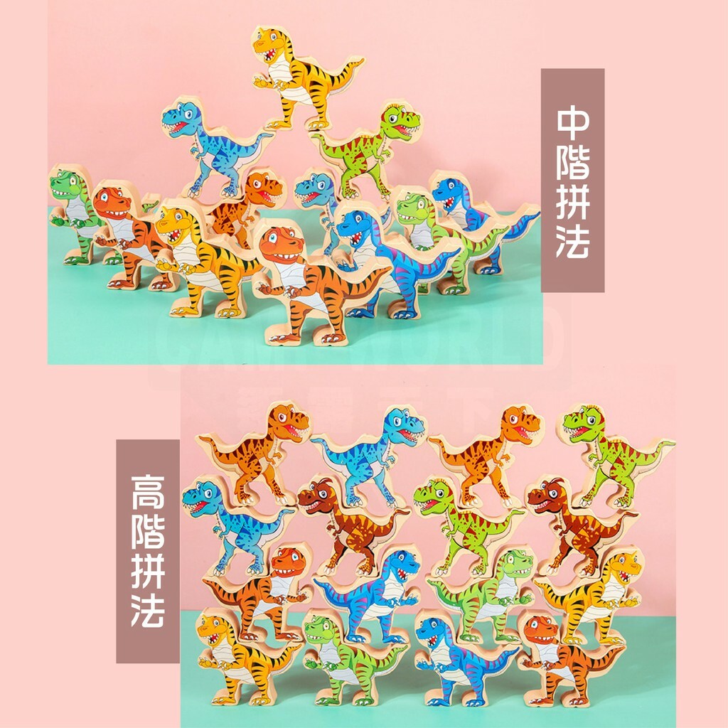 【Campworld】益智玩具 大力士疊疊樂-恐龍款