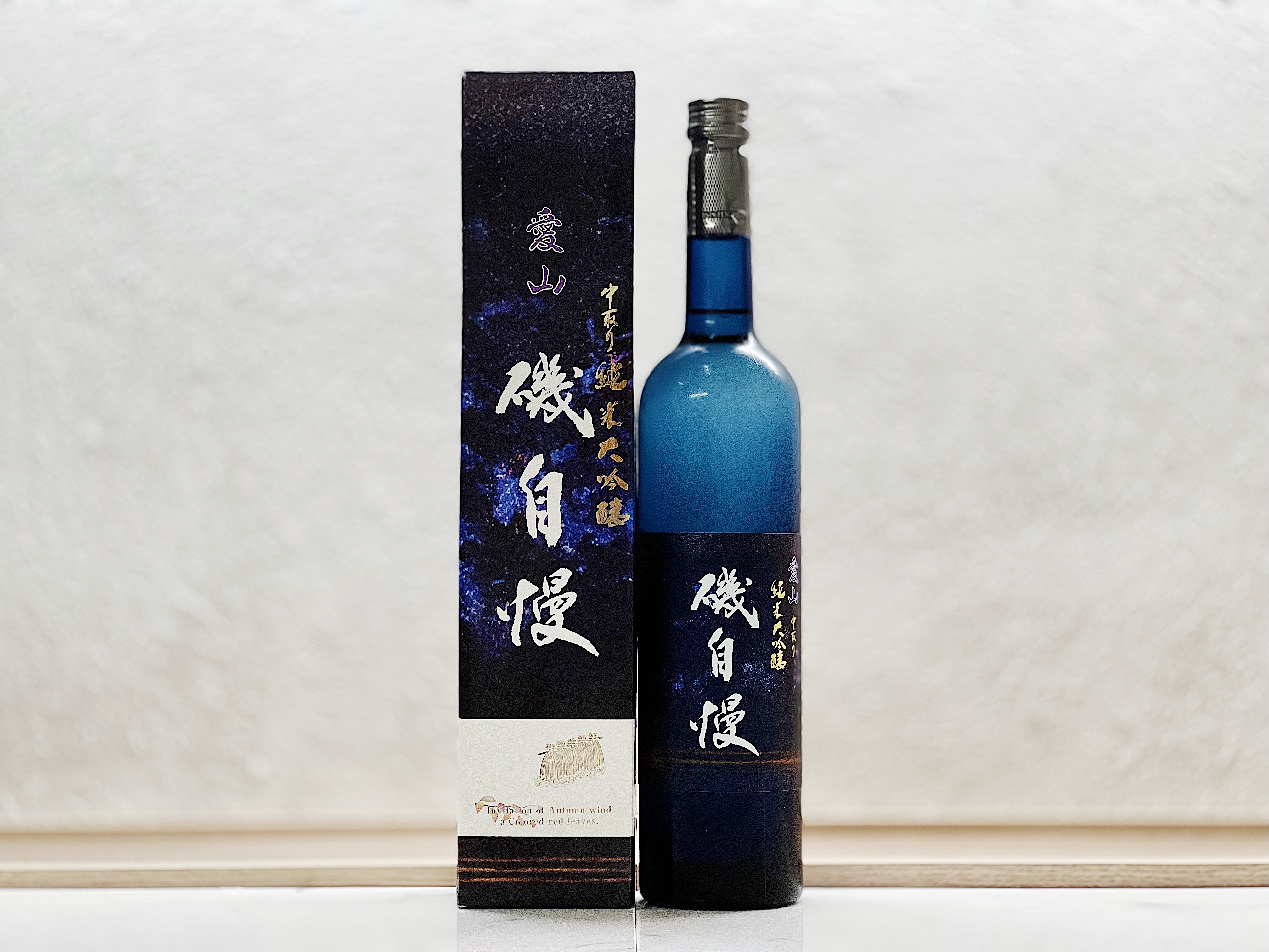 磯自慢 愛山 中取 純米大吟釀